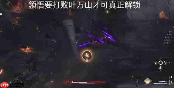 燕云十六声手游攻略流星坠火 燕云十六声手游流星坠火获得方法