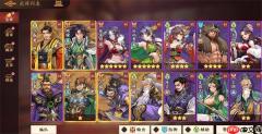 三国杀武将觉醒8-15青龙现世打法攻略