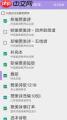 诗歌本如何下载诗歌