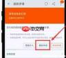 淘宝退款申请失败怎么办