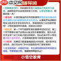淘宝退款申请失败怎么办