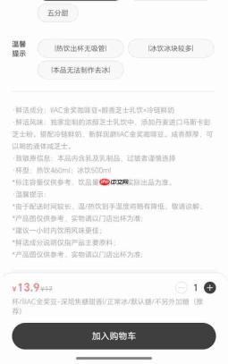 张俊杰与其反思霸王茶姬，不如“抄”蜜雪冰城的“作业”