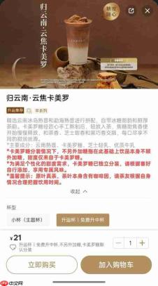张俊杰与其反思霸王茶姬，不如“抄”蜜雪冰城的“作业”
