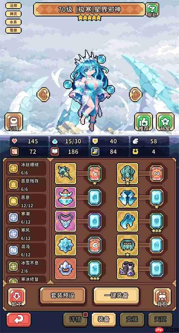 幻想少女公会恶意破韧冰邪神玩法搭配