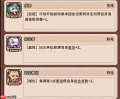 幻想少女公会异化兔子幸运队玩法搭配