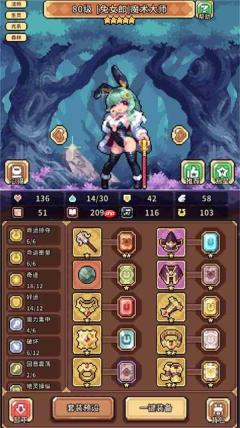 幻想少女公会异化兔子幸运队玩法搭配