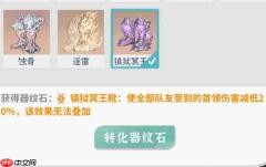 碧海苍云录新版狐狸免伤血抗流玩法攻略