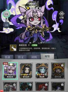 无限轮回渡厄之巅活动完整攻略