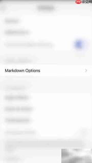 如何关闭Drafts的Markdown兼容模式