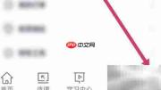 会计学堂APP科目汇编入口指南