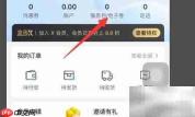 盒马电子券如何验证