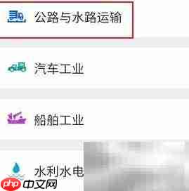知网公路水路运输书籍