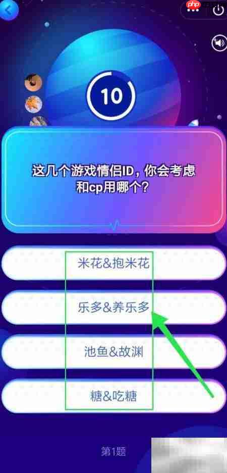 QQ灵魂速配入口及玩法指南