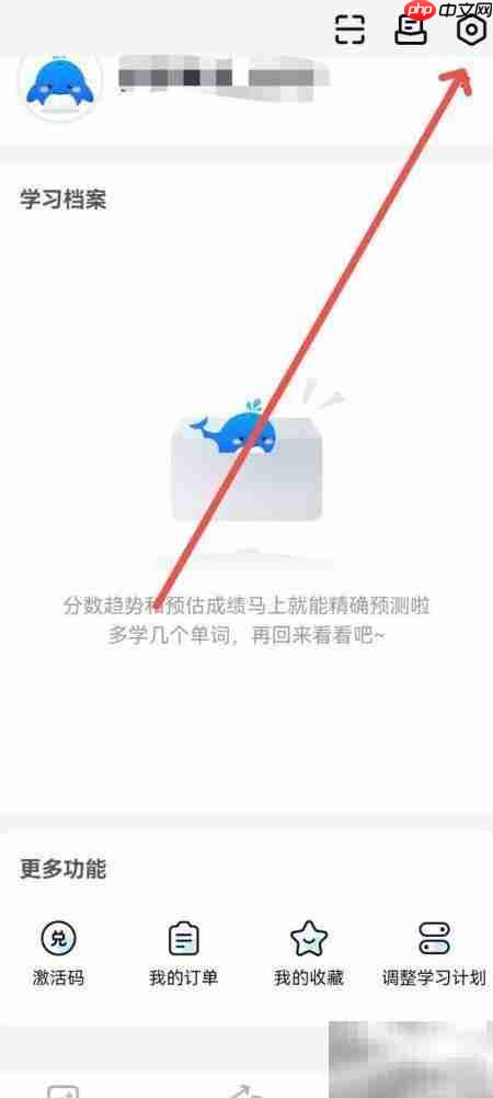 背duo分如何开启例句发音