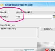 批量备份文件与文件夹