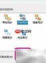 批量备份文件与文件夹