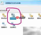 批量备份文件与文件夹