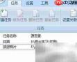 批量备份文件与文件夹