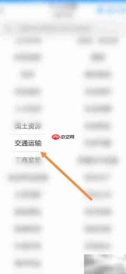 浙里办水路运输备案指南