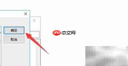 电子记事本字体设置方法