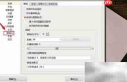 oCam摄像头格式设置方法