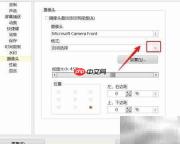 oCam摄像头格式设置方法