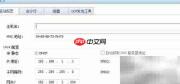 RIP与OSPF路由引入解析