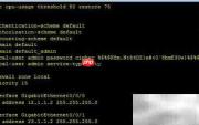 RIP与OSPF路由引入解析