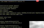 RIP与OSPF路由引入解析