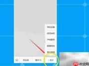 智伴机器人WiFi连接方法