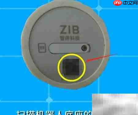 智伴机器人WiFi连接方法