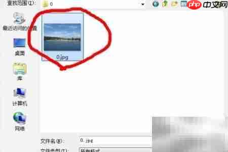 PS在图片上添加公司标志