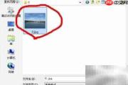 PS在图片上添加公司标志