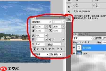 PS在图片上添加公司标志