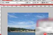 PS在图片上添加公司标志