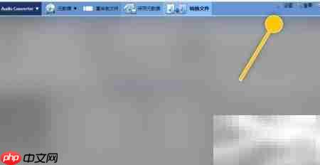 EZCDPortable设置ID3V2标签方法