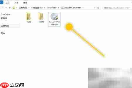EZCDPortable设置ID3V2标签方法