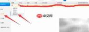 病历修改与删除操作指南