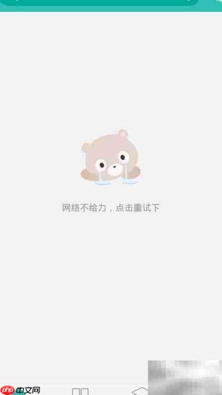 小米手机远程控制联网