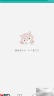 小米手机远程控制联网