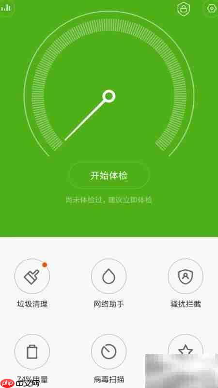 小米手机远程控制联网