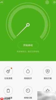 小米手机远程控制联网