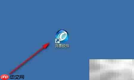 如何检查开票系统是否最新