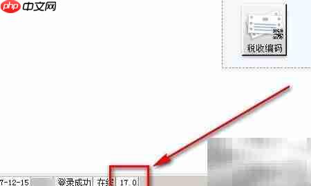 如何检查开票系统是否最新