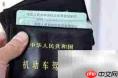 a1驾照准驾车型全解析