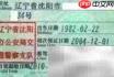 a1驾照准驾车型全解析
