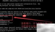 Linux配置与开启SSH指南