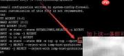 Linux配置与开启SSH指南