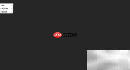 在线图片制作与处理工具