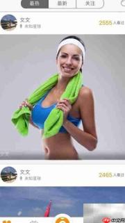 啦啦TV直播入门指南